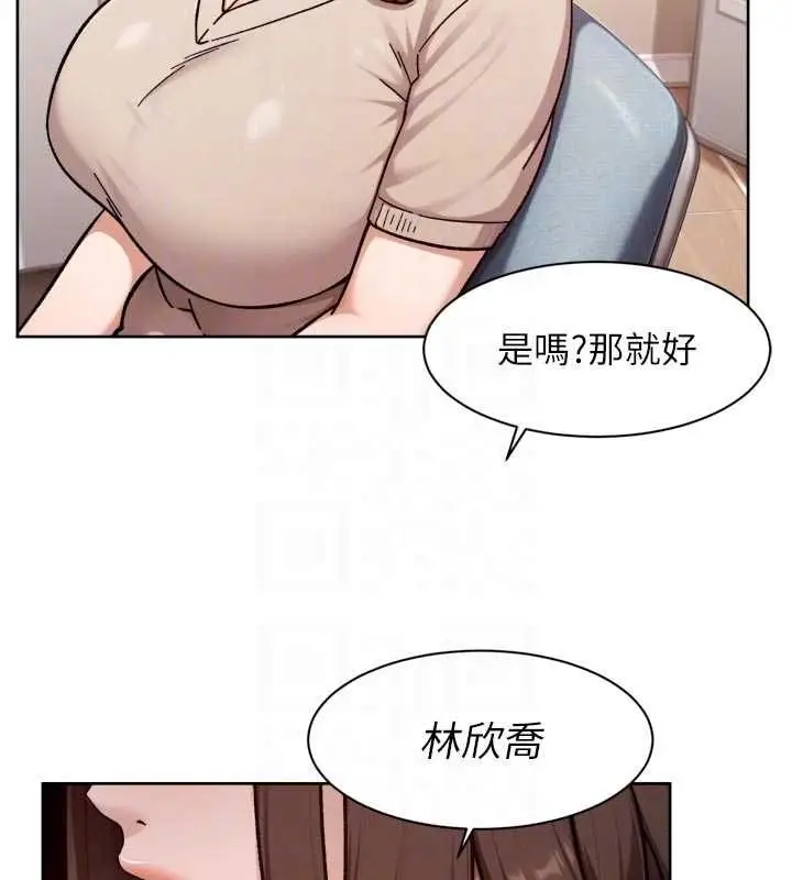 《深层洁净达人》第61话图62