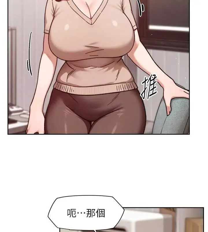 《深层洁净达人》第61话图66