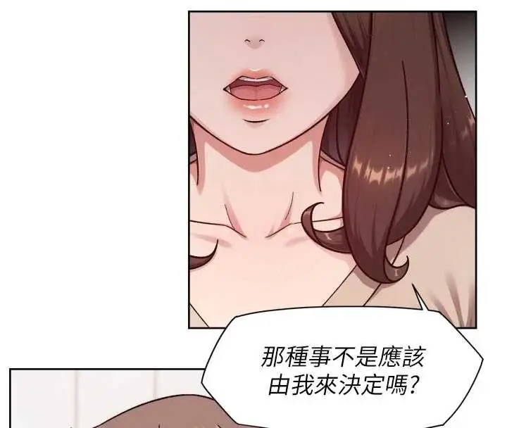 《深层洁净达人》第61话图68