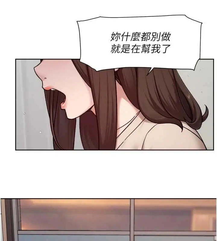 《深层洁净达人》第61话图73