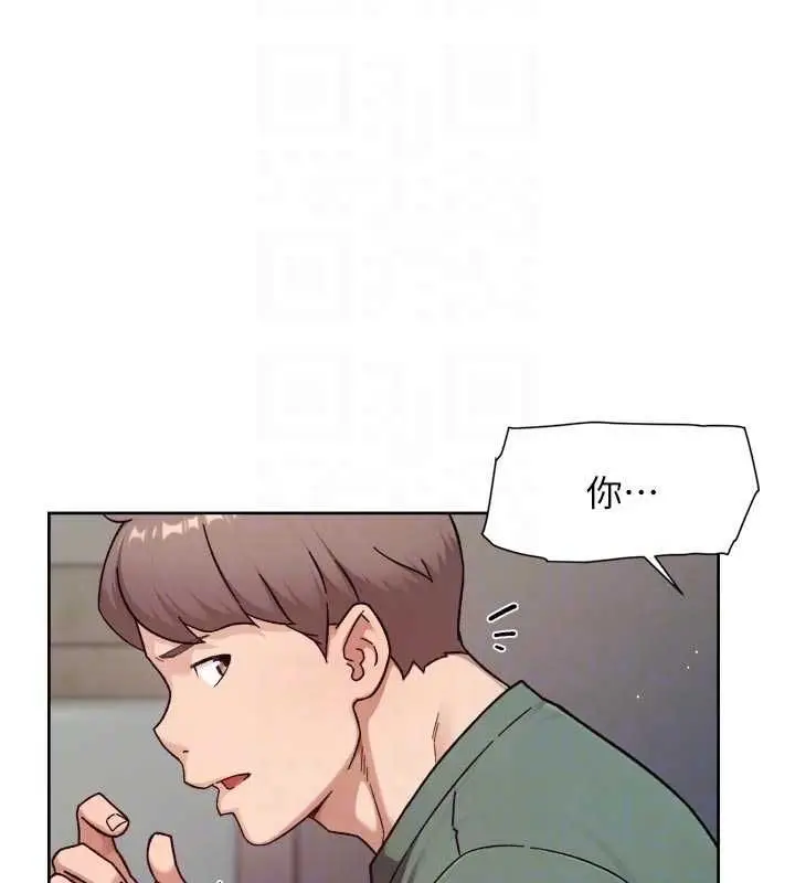 《深层洁净达人》第61话图84