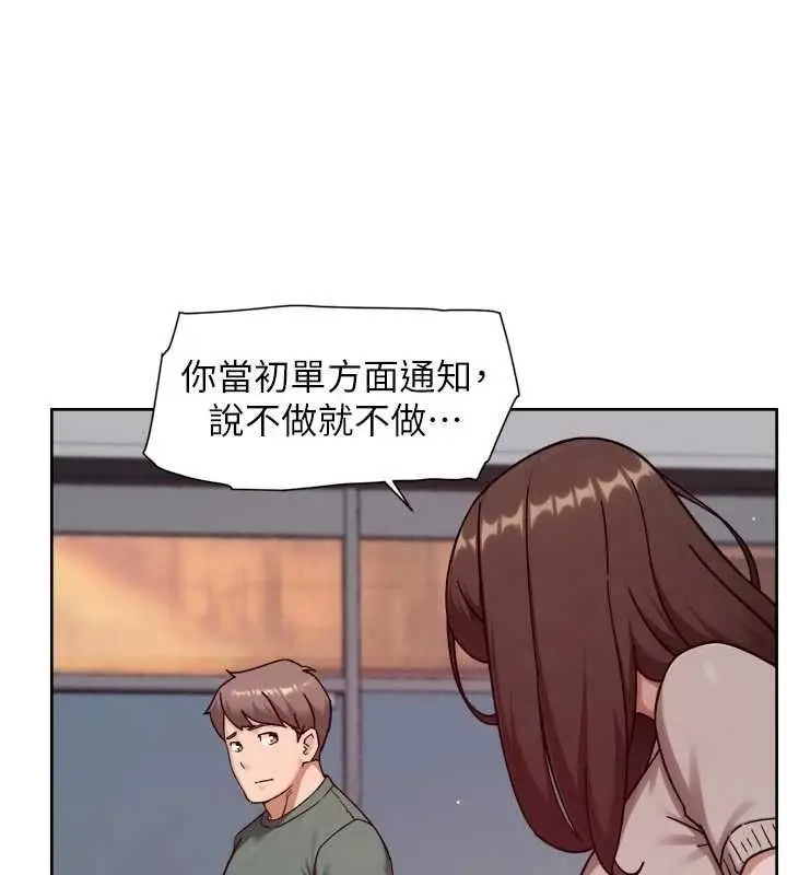 《深层洁净达人》第61话图86