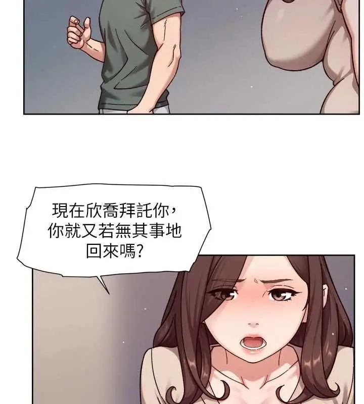 《深层洁净达人》第61话图87
