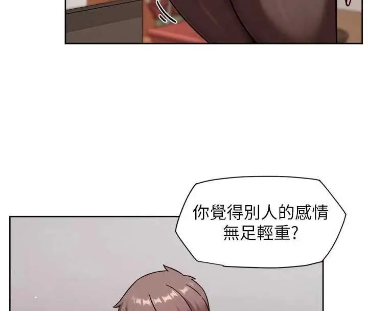 《深层洁净达人》第61话图89
