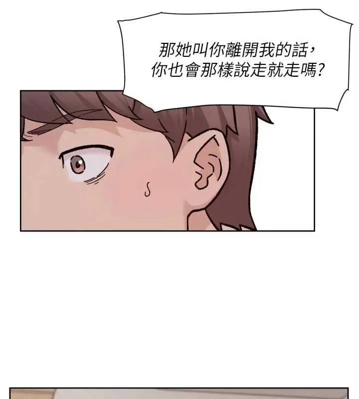 《深层洁净达人》第61话图93