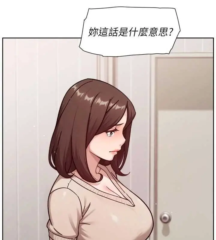《深层洁净达人》第61话图95