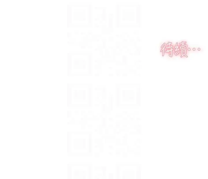 《深层洁净达人》第61话图97