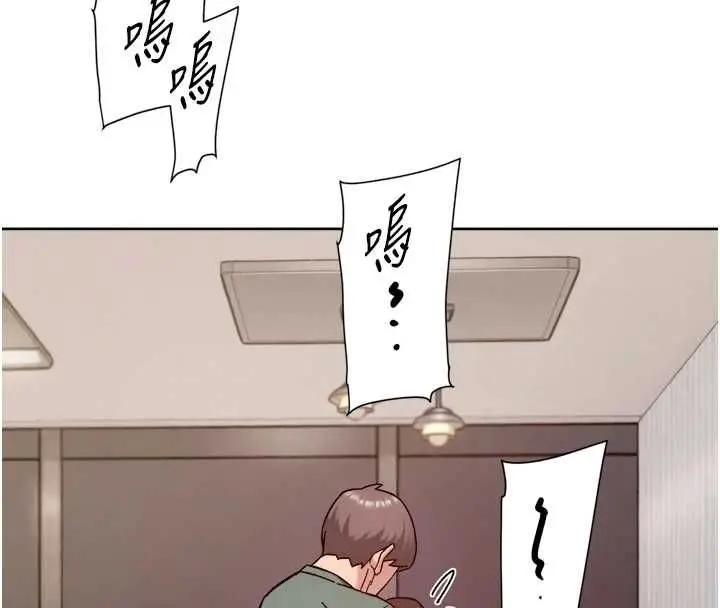 《深层洁净达人》第62话图38