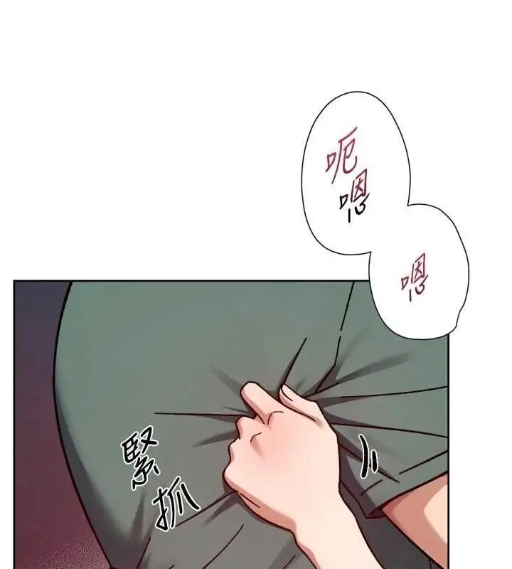 《深层洁净达人》第62话图43