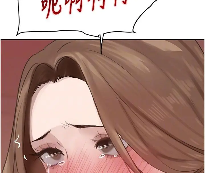 《黑道千金》第54话图106