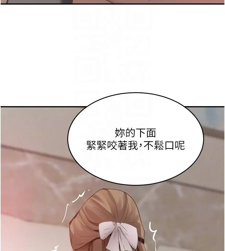 《黑道千金》第54话图111