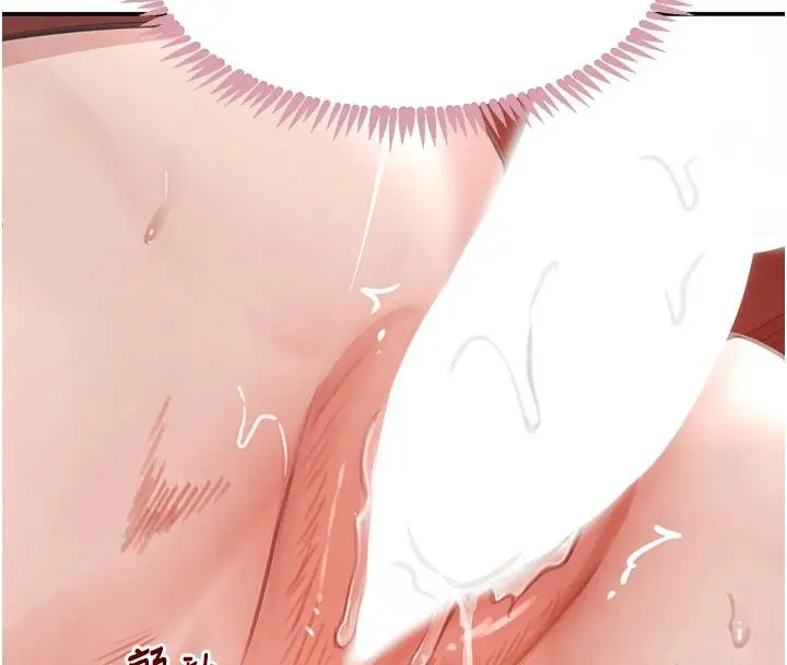 《黑道千金》第54话图125