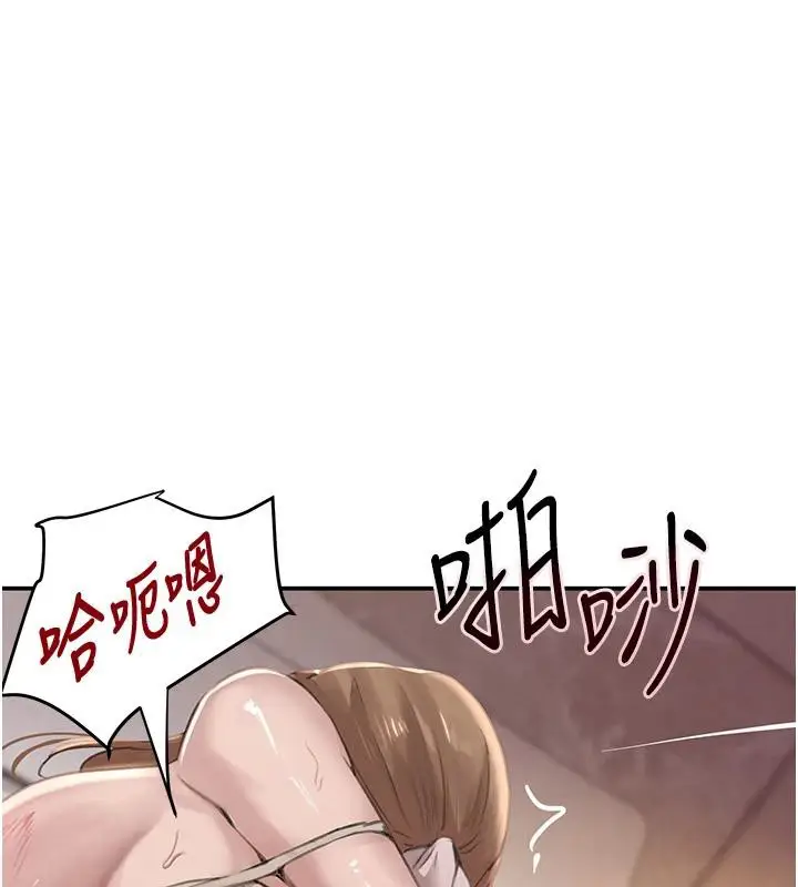 《黑道千金》第54话图136