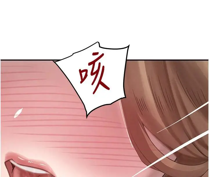 《黑道千金》第54话图139