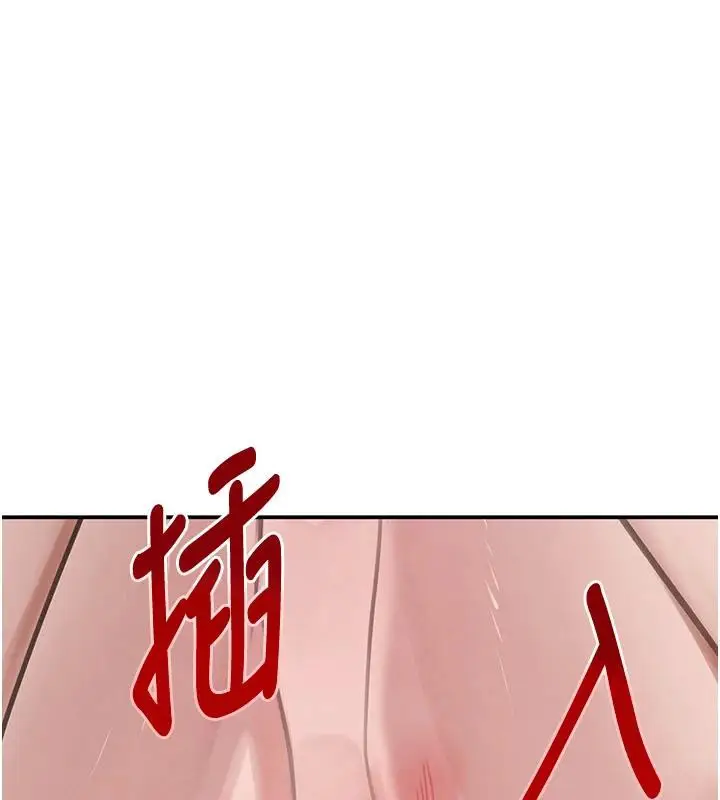 《黑道千金》第54话图156