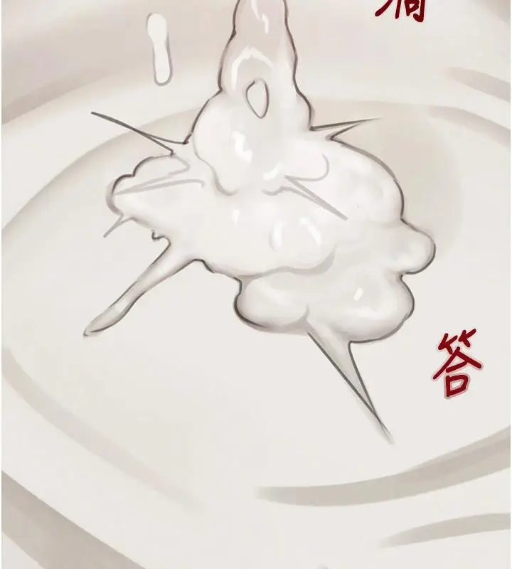 《黑道千金》第54话图180