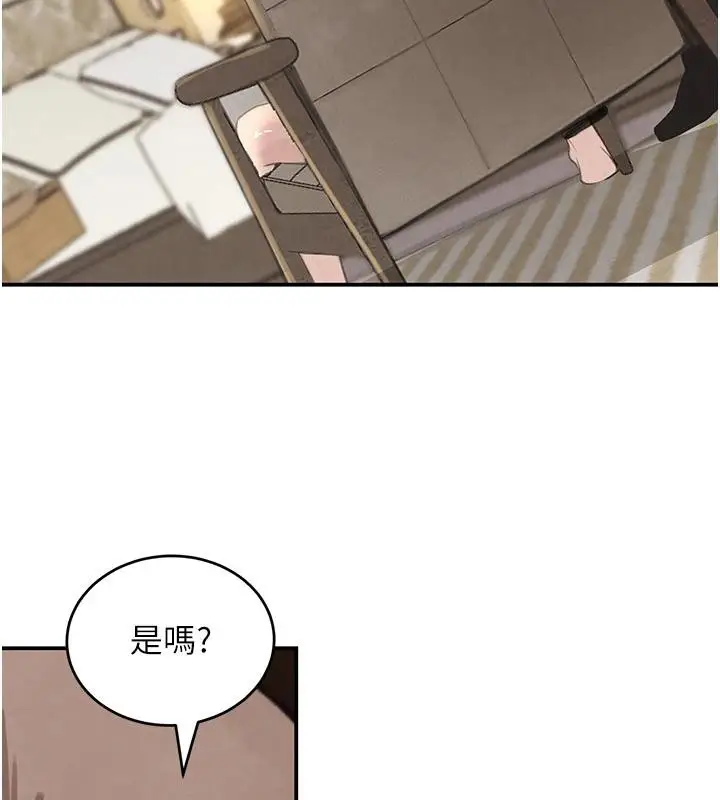 《黑道千金》第54话图39