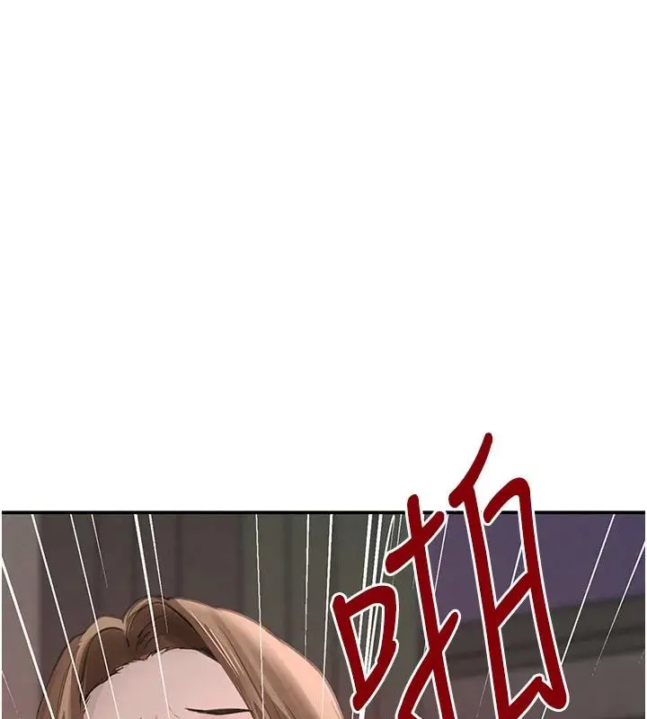 《黑道千金》第54话图50