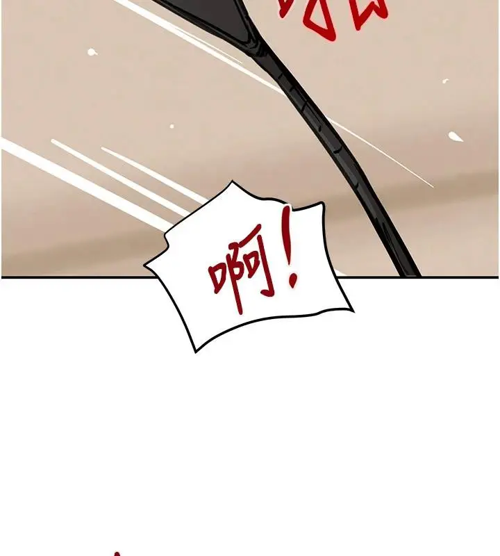 《黑道千金》第54话图58
