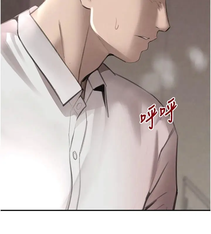 《黑道千金》第54话图65