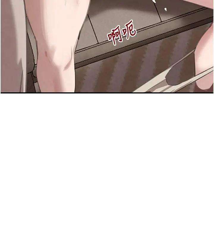 《黑道千金》第54话图68
