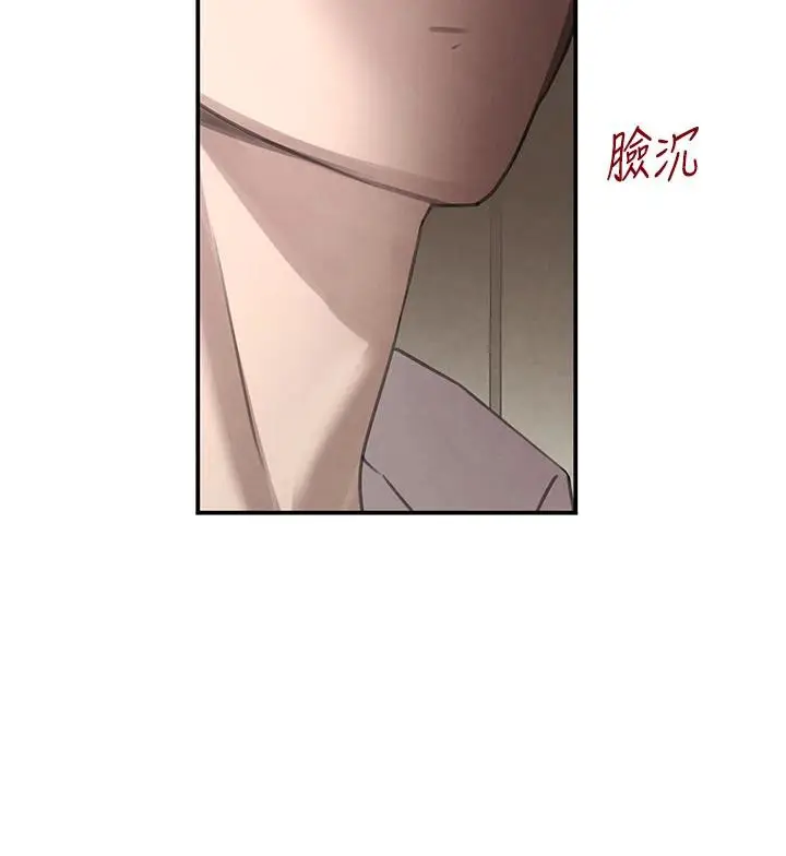 《黑道千金》第54话图76