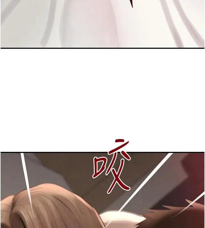 《黑道千金》第54话图82
