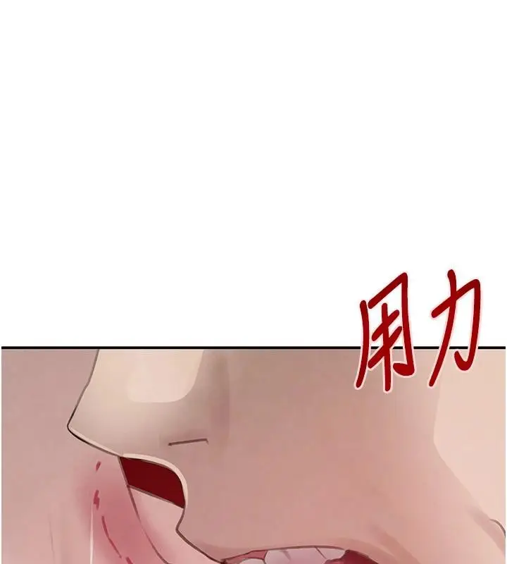 《黑道千金》第54话图86