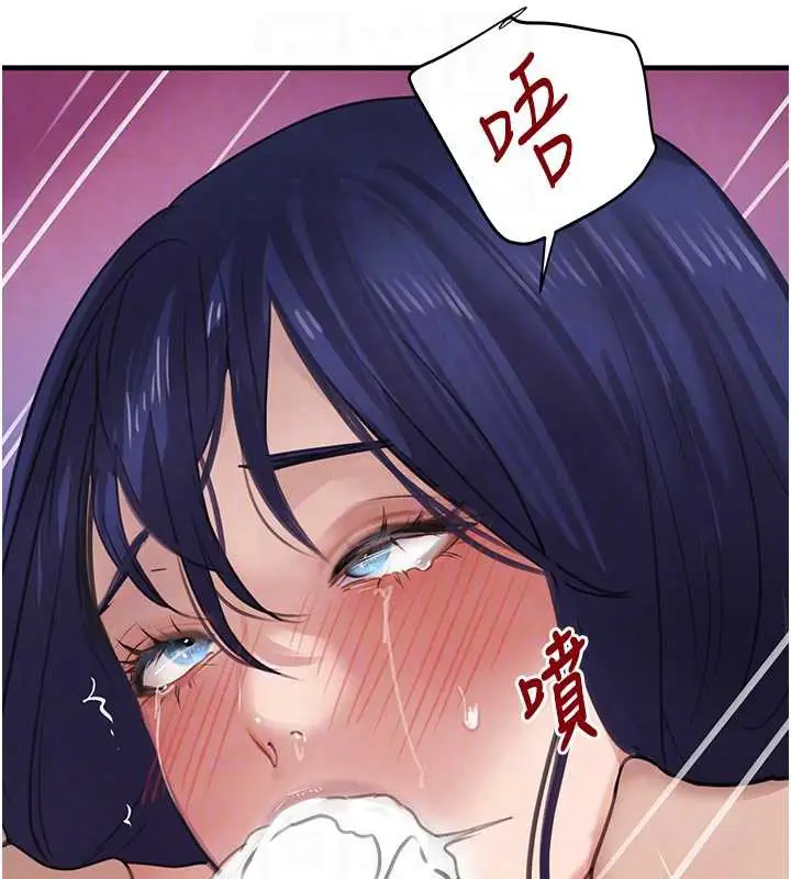 《黑道千金》第55话图103