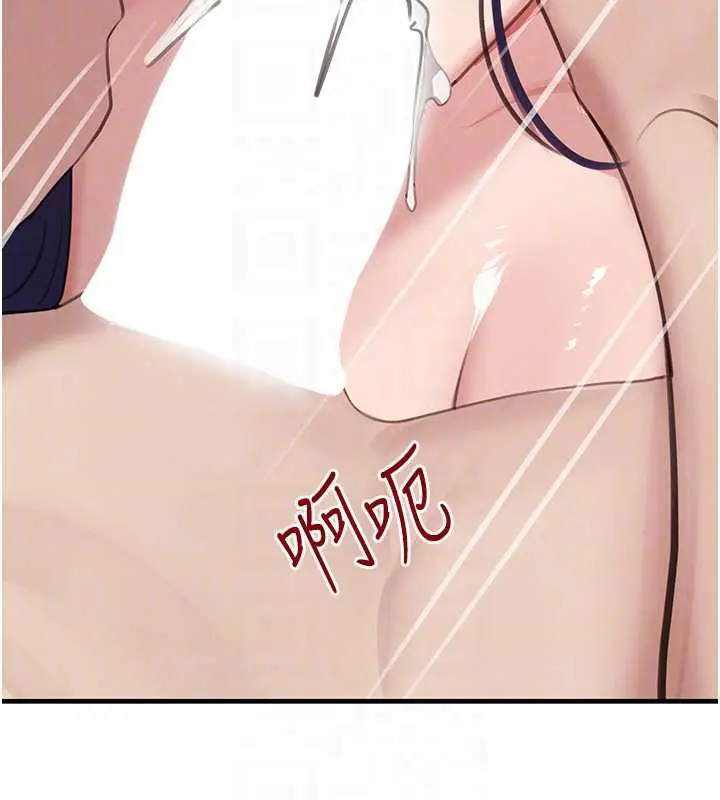 《黑道千金》第55话图104