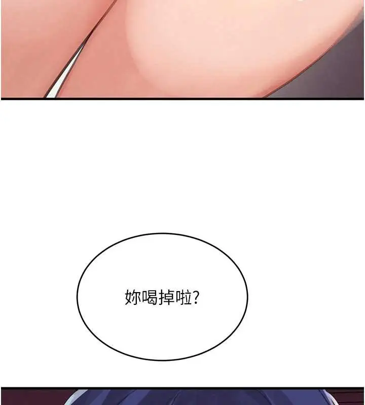 《黑道千金》第55话图108