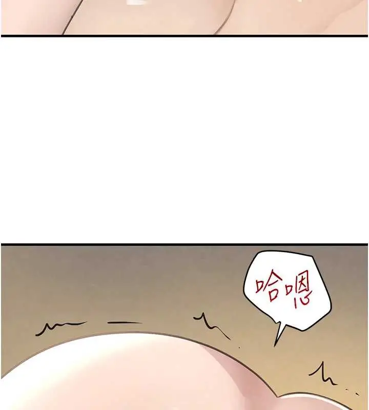 《黑道千金》第55话图146