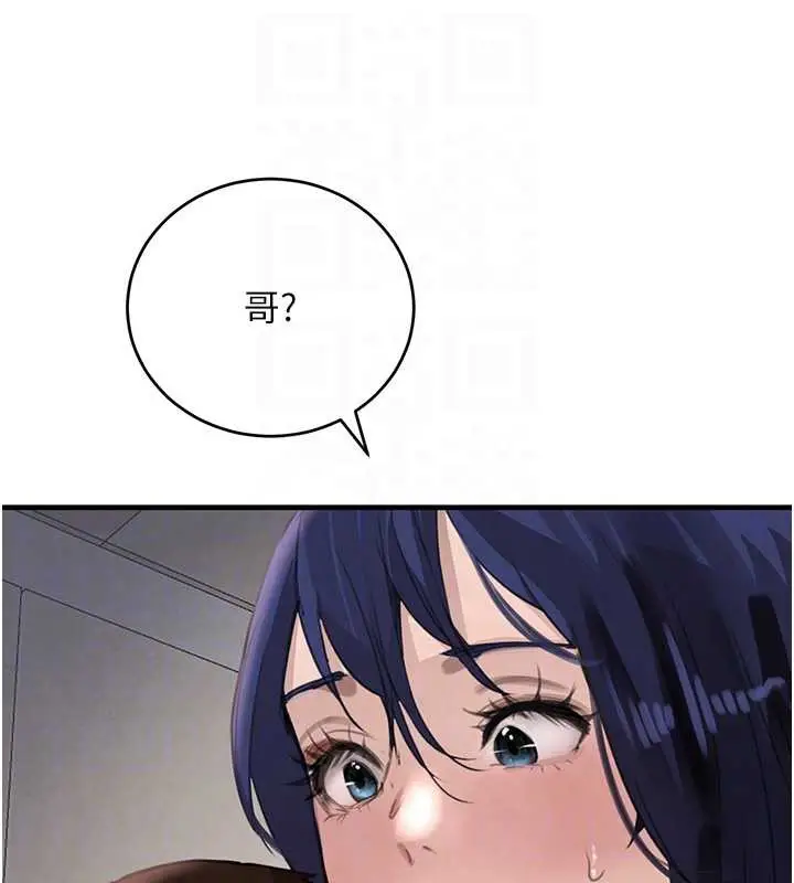 《黑道千金》第55话图30