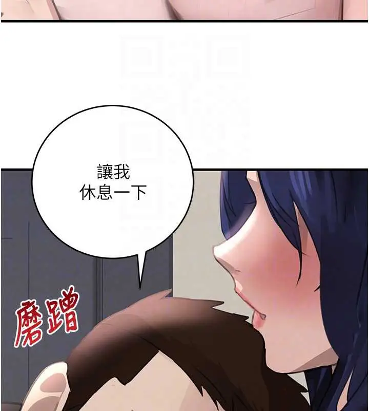 《黑道千金》第55话图32