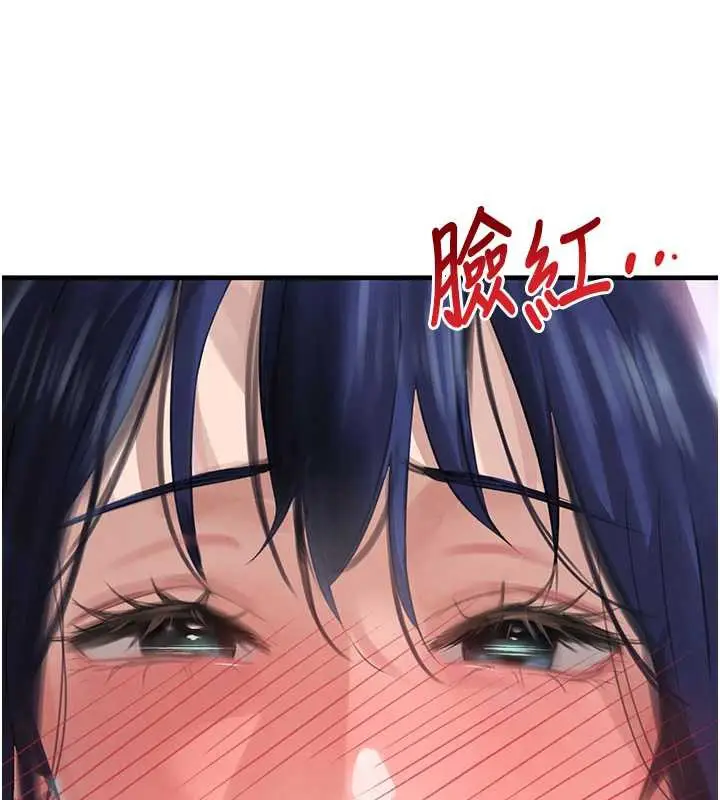 《黑道千金》第55话图76
