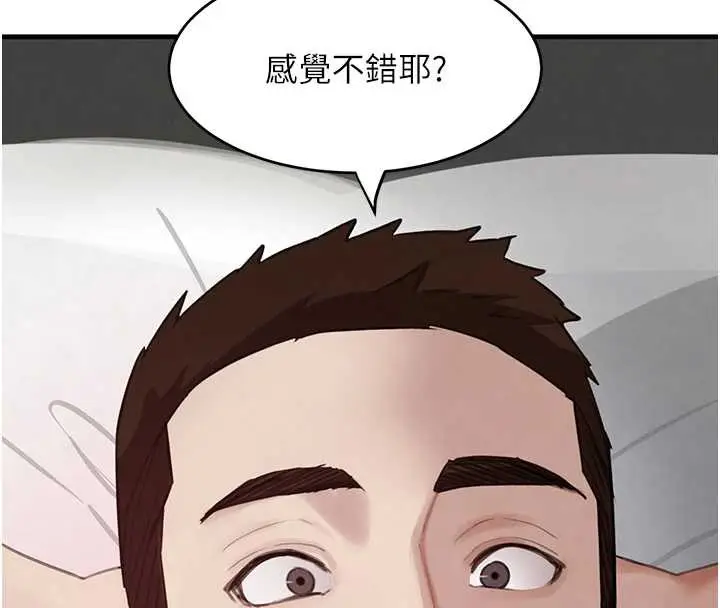 《黑道千金》第55话图85