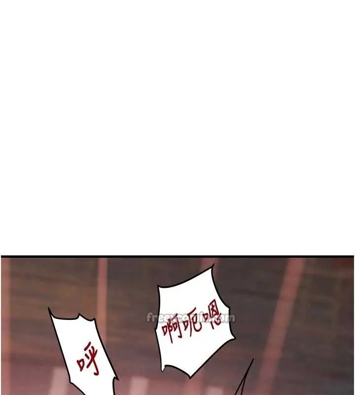 《黑道千金》第56话图126