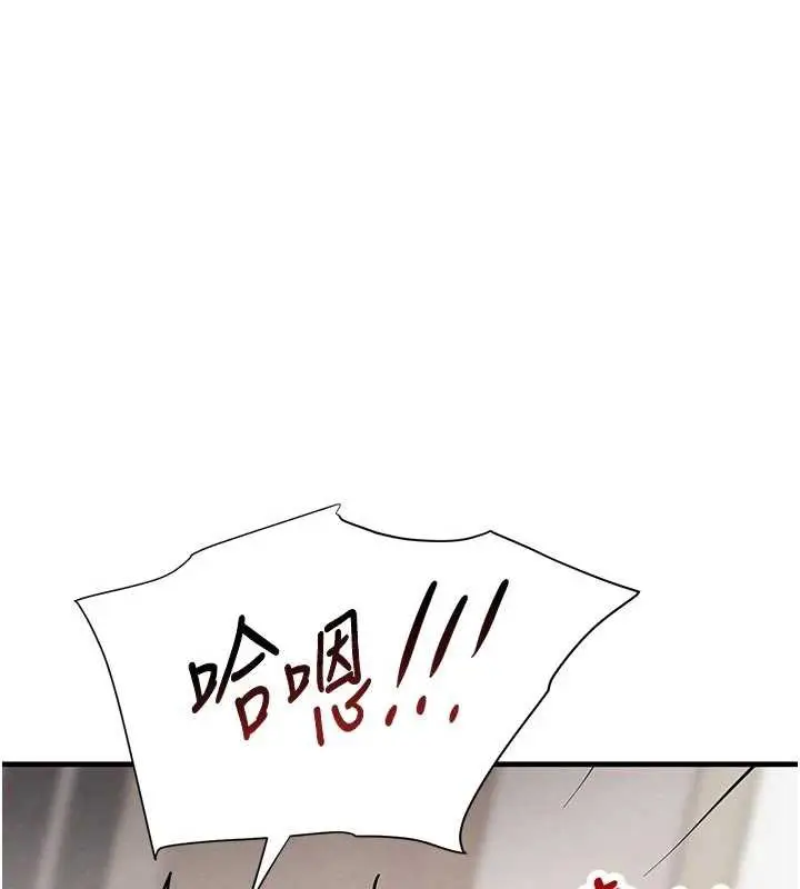 《黑道千金》第56话图130