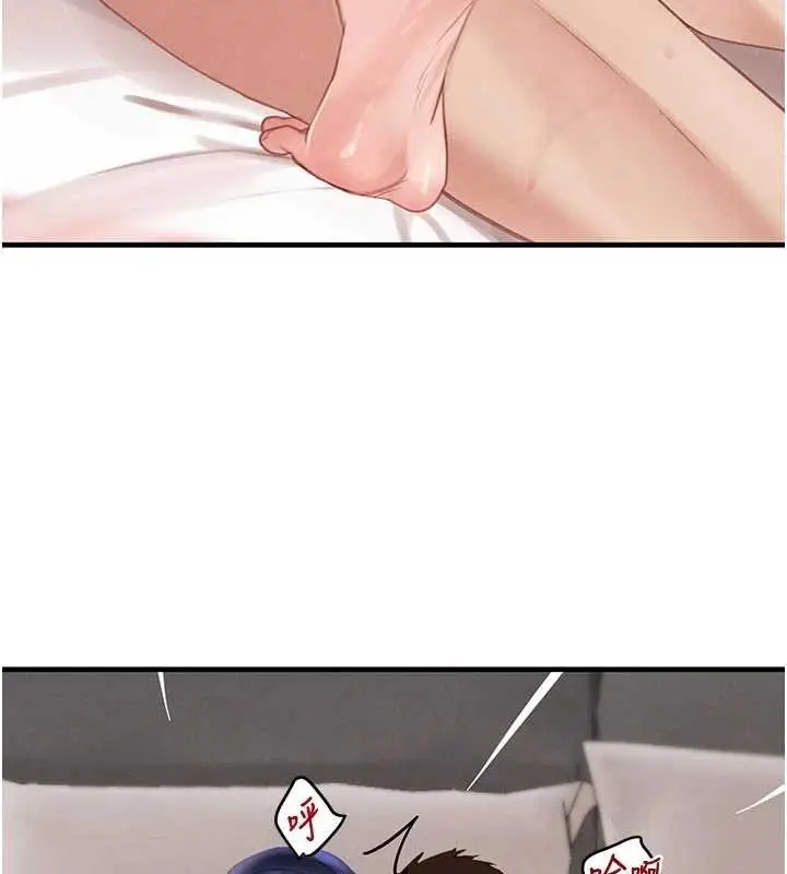 《黑道千金》第56话图132