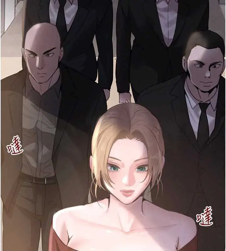 《黑道千金》第56话图142