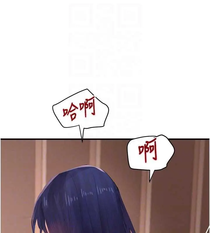 《黑道千金》第56话图17