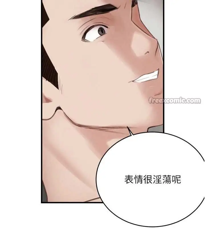 《黑道千金》第56话图28
