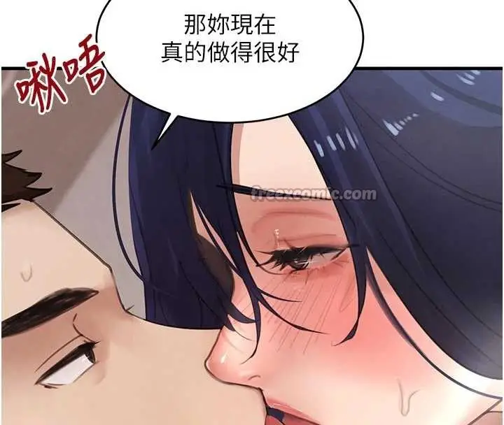 《黑道千金》第56话图42
