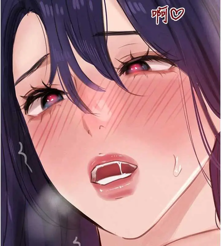 《黑道千金》第56话图9