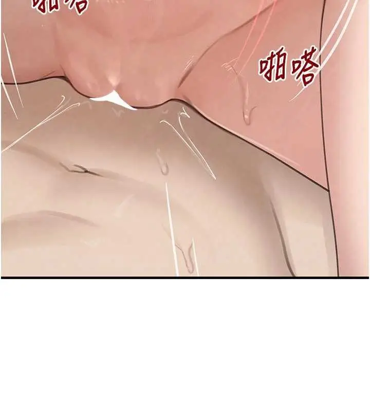 《黑道千金》第56话图96