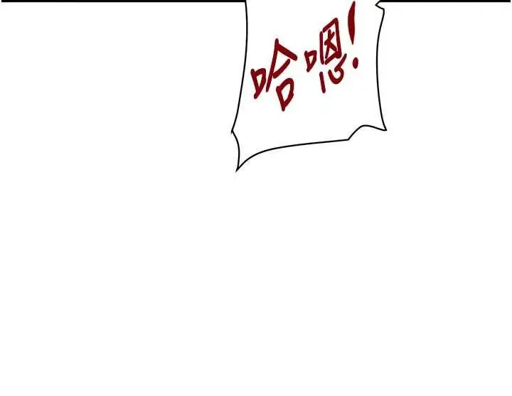 《黑道千金》第57话图107