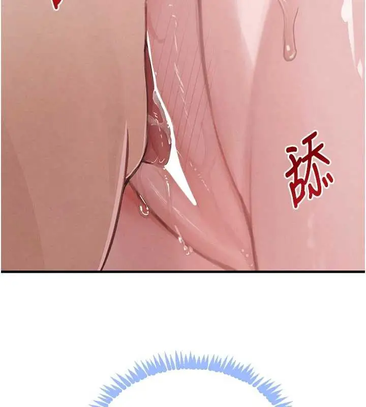 《黑道千金》第57话图120