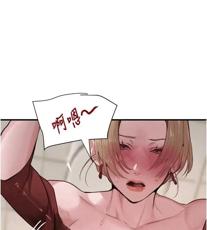 《黑道千金》第57话图127