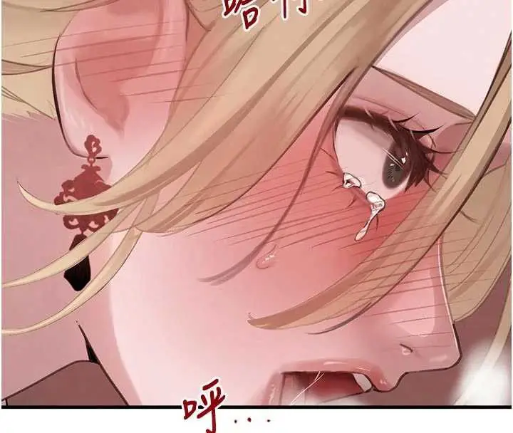 《黑道千金》第57话图147