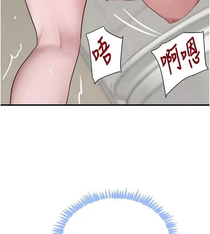 《黑道千金》第57话图170